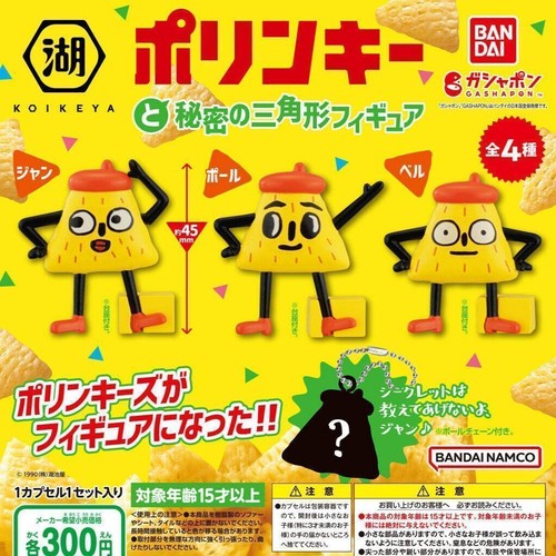 Koikeya polinky figura - polinky,