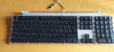 Tastiera apple mac vintage