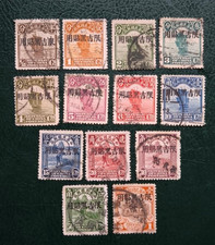 13 USATI R O China 1927