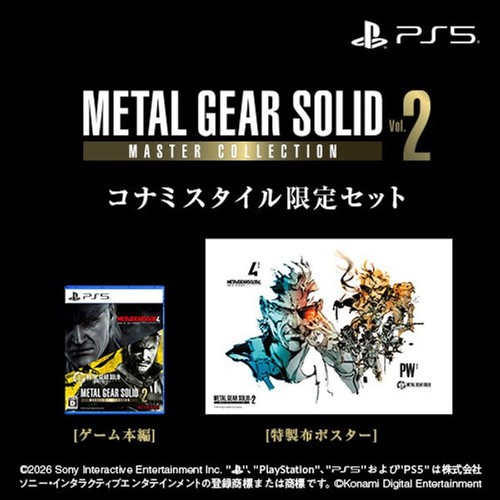 Metal gear solid - gear, solid: