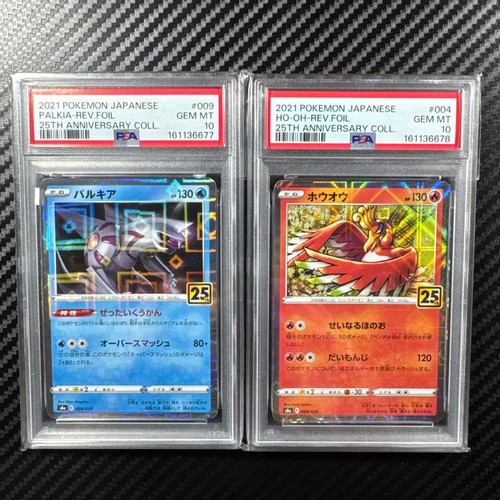 Pokemon palkia 25 - palkia, oh