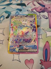 Carta Pokémon TCG Terapagos