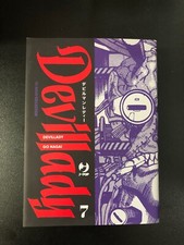Devil Lady 7 - Go Nagai -