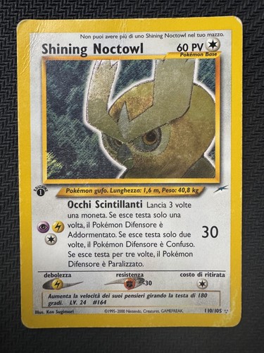 Shining noctowl 110 105 - noctowl, 110/105