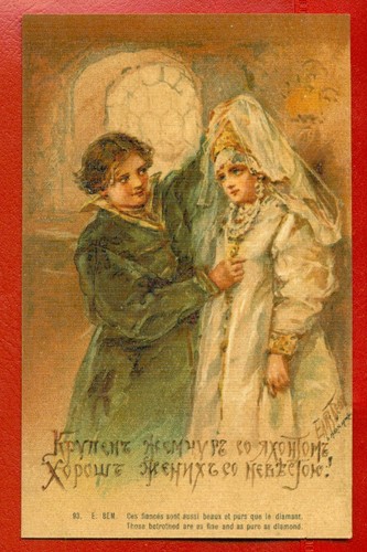 Russia romanzo e - russia, #