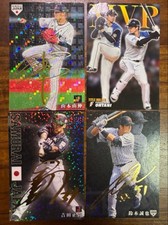 Set carte da baseball Samurai