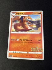 Charizard 143/S-P -