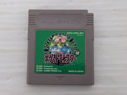 Gioco gameboy verde - gioco, jp