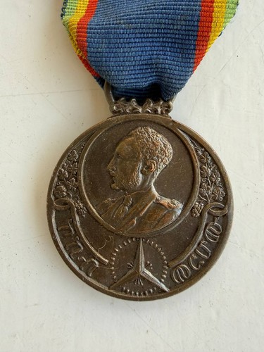 Rare 1944 ethiopia refugee - 1944,