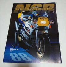 NSR250R SP (MC18) Hachihachi