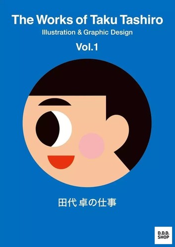 Tashiro taku works - tashiro, vol