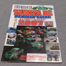 Tamiya RC Perfect Guide 2007