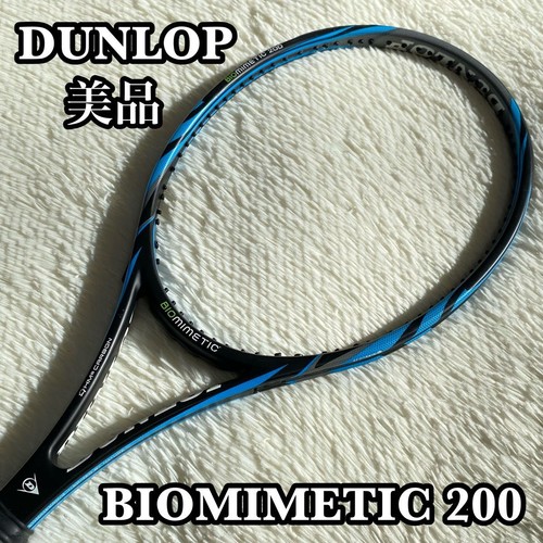 Dunlop biomimetic 200 - 200, g2
