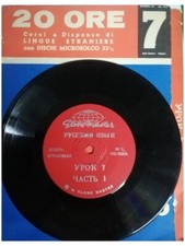 Vinile 45 Giri 20 Ore Corso di