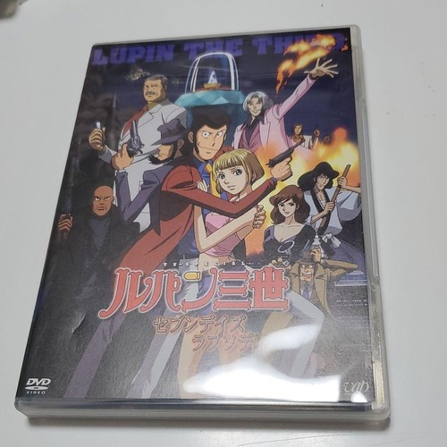 Giappone anime lupin terzo - anime,