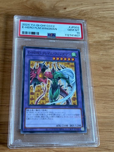 Yugioh coco elemental hero - yugioh,