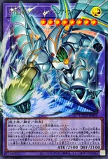 Yu-Gi-Oh! F HERO Shining Flare