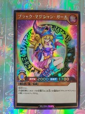 Card  Yu-gi-oh Dark Magician