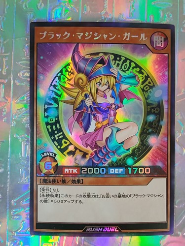 Card oh dark - dark, magician