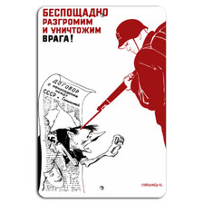 Relentless Victory: Defeat and