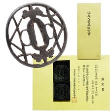 Tsuba Ko-shoami NBTHK certificato spada antica giapponese attacco ferro Muromachi