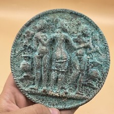 Unique Ancient Roman Empire