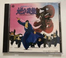 Collezione musicale colonna