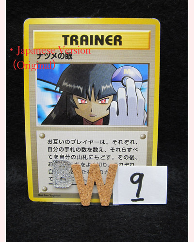 Carta pokemon 1999 - pokemon, sabrina's