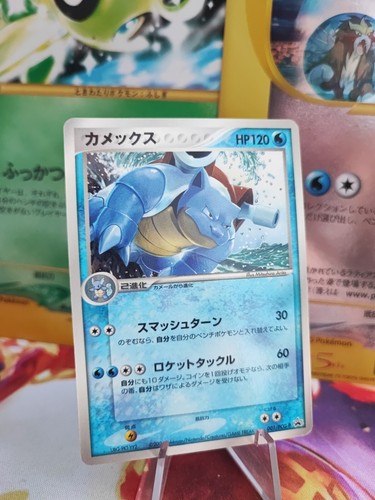 Carta pokemon card - card, turtok