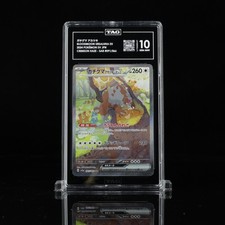 TAG Gem Mint 2024 Pokemon SV