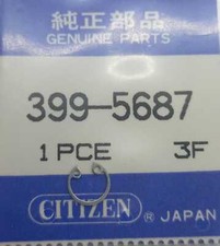 COPPIGLIA FERMA SENSORE