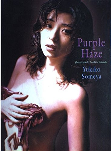 Yukiko someya photo collection - yukiko,