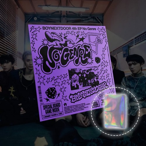 Boynextdoor album no - boynextdoor,