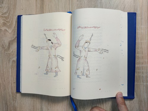 Reprint manuscript كتاب - reprint,