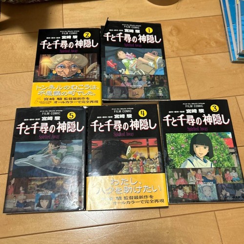 Studio ghibli spirited away - ghibli,