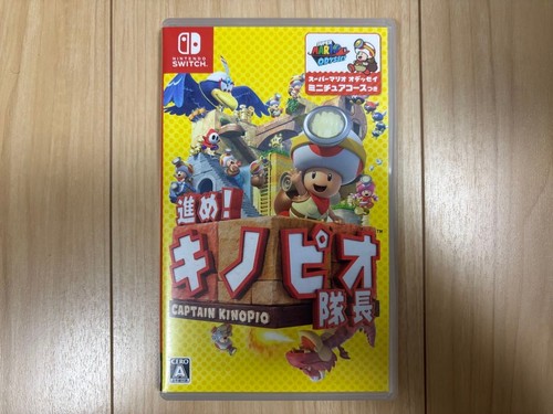 Interruttore captain toad - interruttore,