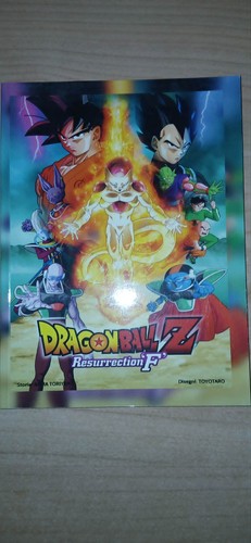 Dragon ball la resurrezione - dragon,