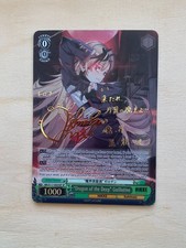 Weiss Schwarz Drago della