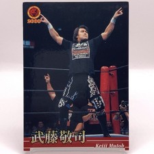 Great Muta Keiji Mutoh Wrestling Card Bandai 2000 New Japan Pro Wrestling TGC