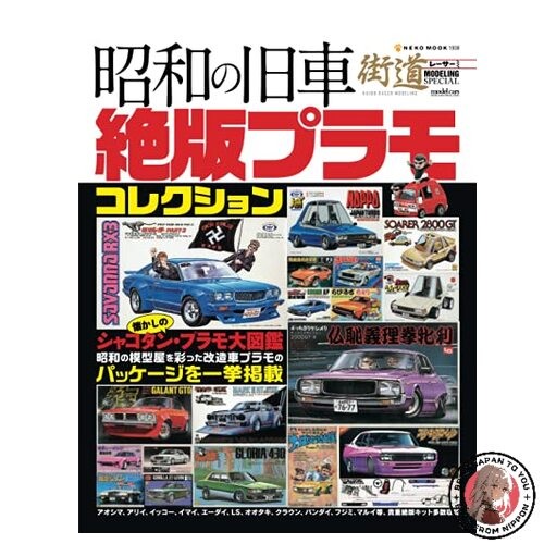 Nuove auto epoca dell - auto, dell'epoca