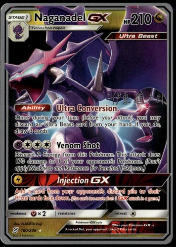 Naganadel 160 236 2019 - naganadel, gx