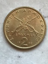 Scegli GRECIA 2 DRACME Terza