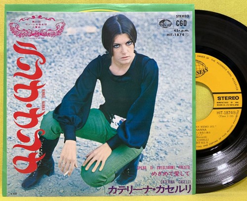 Japan vinyl caterina - 7",
