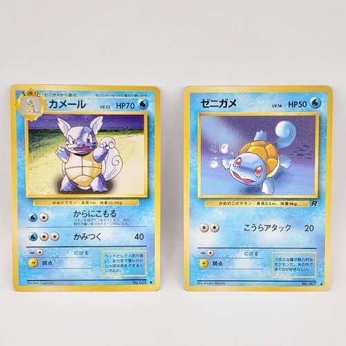 Pokemon giapponese tcg 007 - pokemon,
