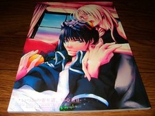 Fullmetal Alchemist Doujinshi