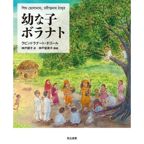 Osanako boranato book jiritsu - book,