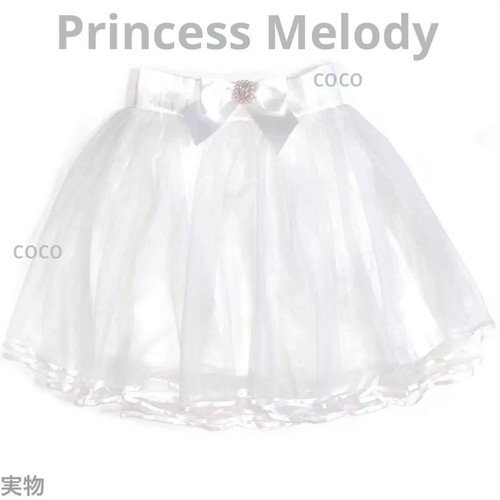 Princess melody gonna tulle - princess,