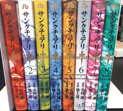 Manga usato sanctuary edizione - manga,