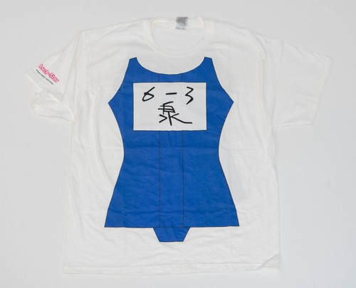 Shirt bianca vintage lucky - vintage,