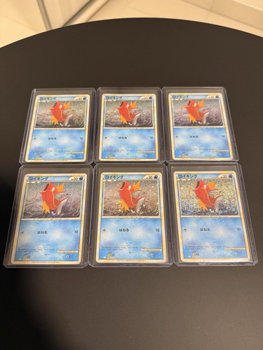 Magikarp clk 006 032 classic - clk,
